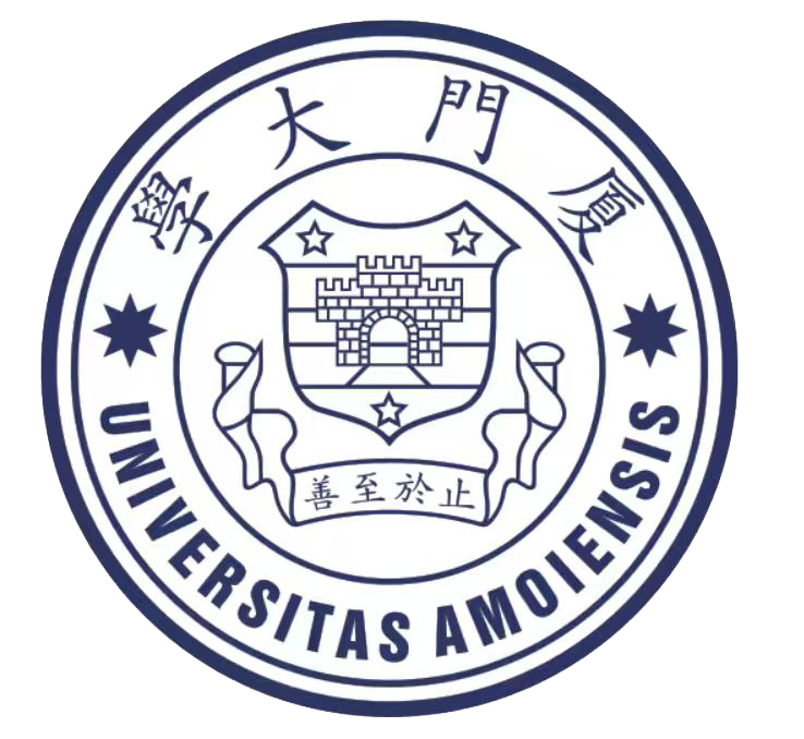 厦门大学